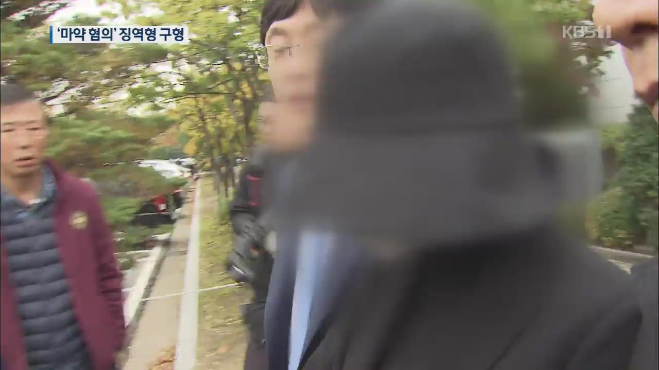 홍정욱 딸, 최대 징역 5년 구형…“초범이어도 죄질 중해”