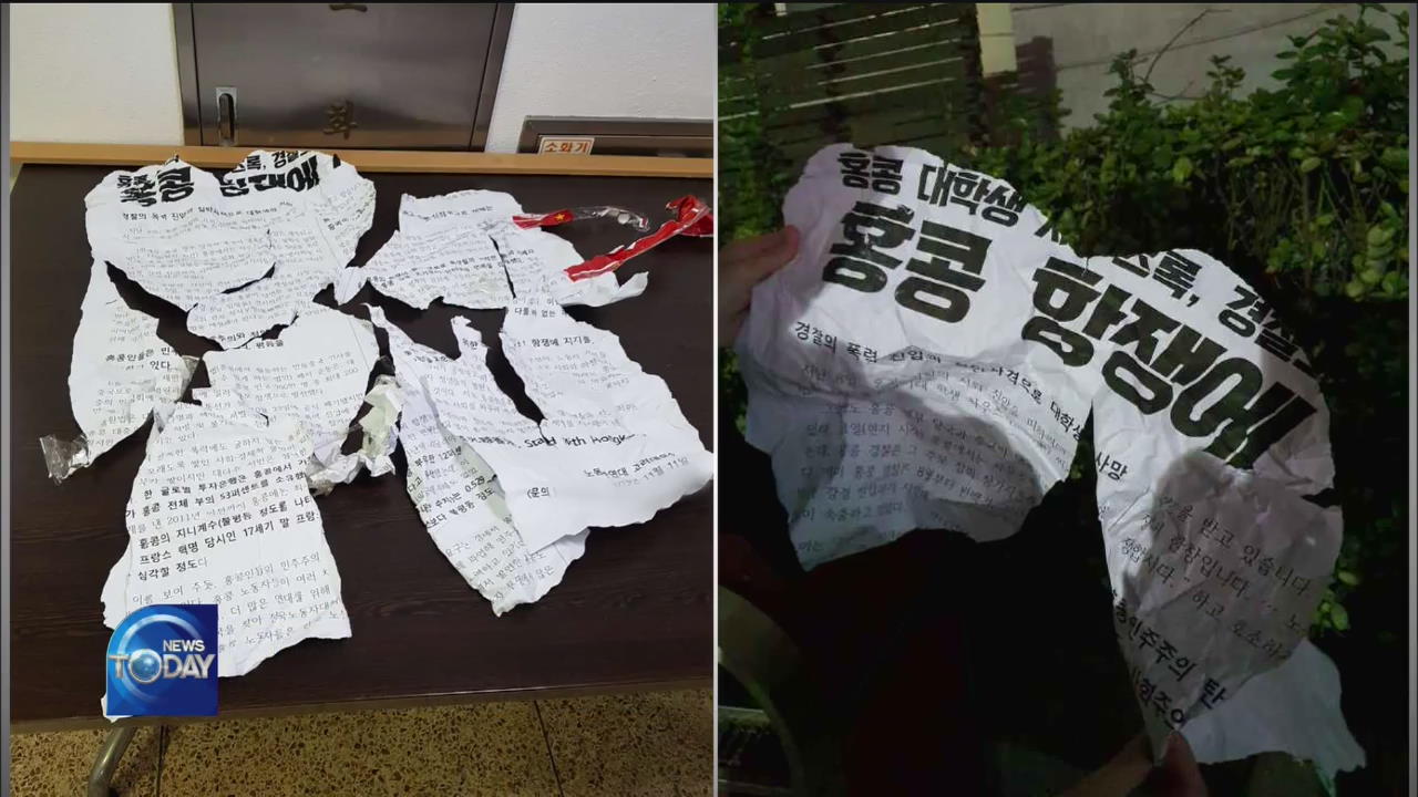 HK DEMOCRACY MOVEMENT CONFLICT IN KOREA