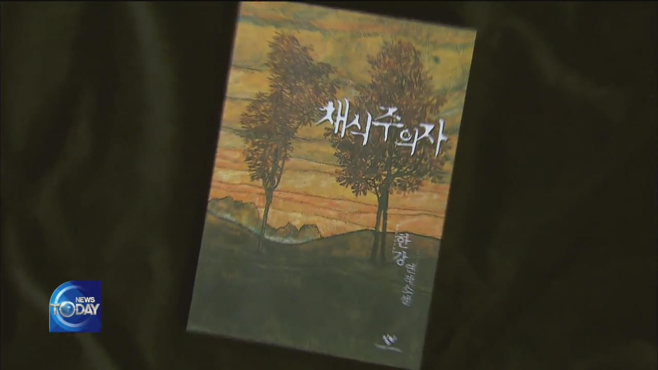 EVENT PUBLICIZING THE BEAUTY OF “HANGEUL”