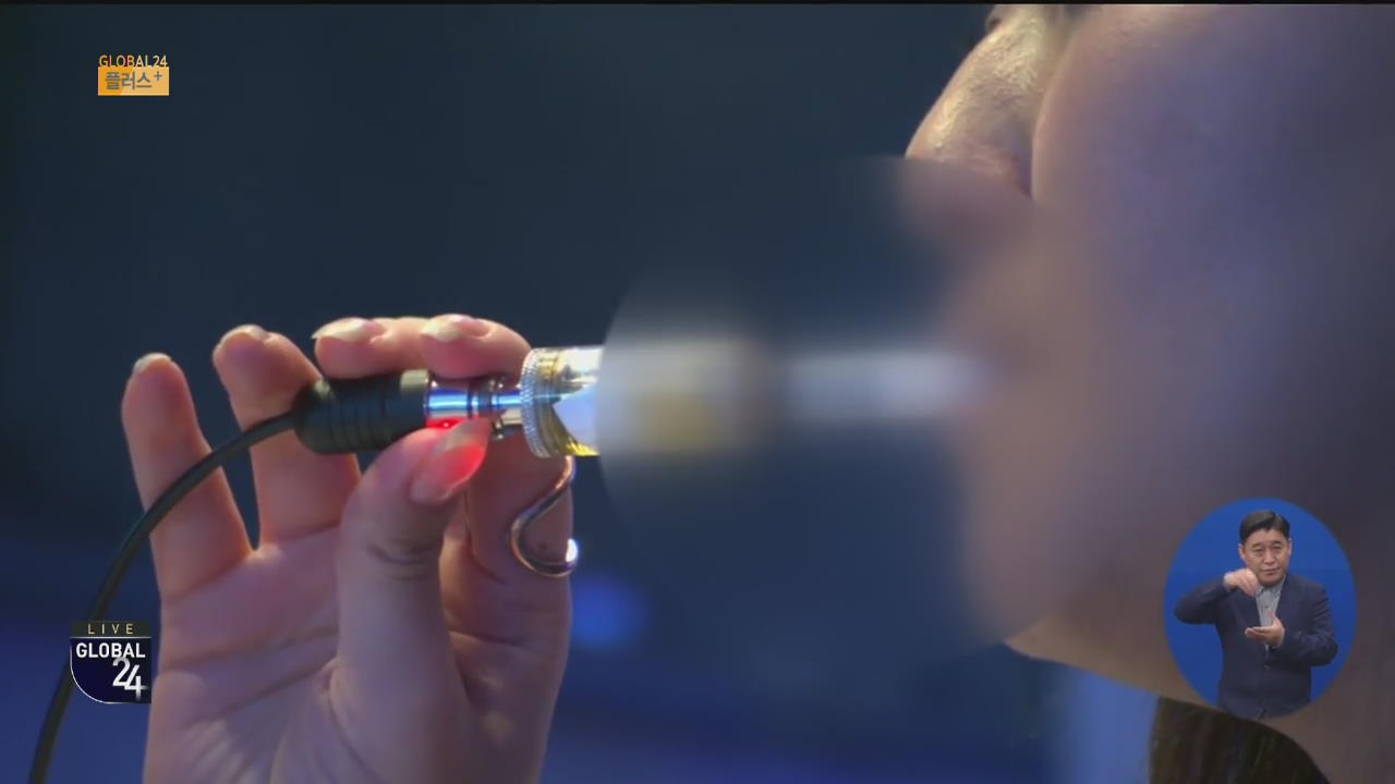[글로벌24 플러스] 美 10대, 전자담배 폐 손상 이식수술