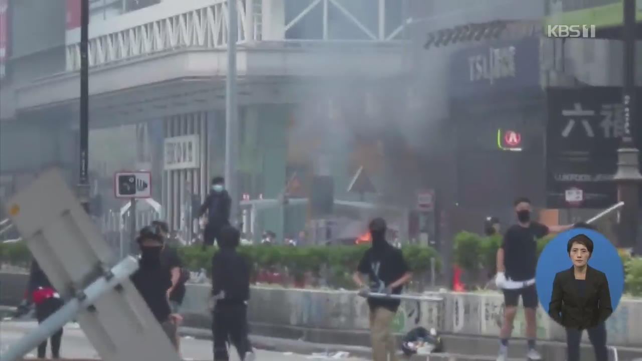 홍콩 곳곳 전쟁터 방불…시진핑 “혼란 제압 긴박”