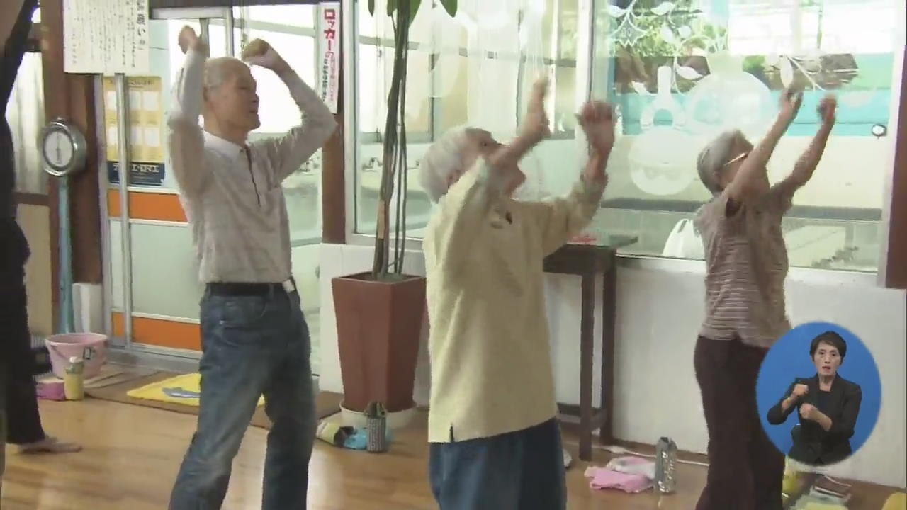 일본, 110살 이상 장수 노인 특수 면역세포 많아