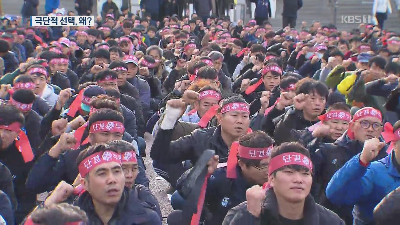 코레일 직원 극단적 선택…“사람답게 살고 싶다” 마지막 메시지