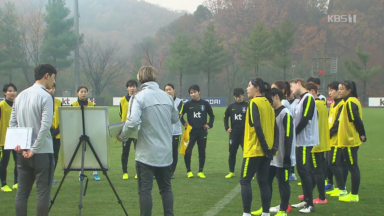 여자축구 벨 감독 첫 훈련 ‘훈련 땐 통역 아웃!’