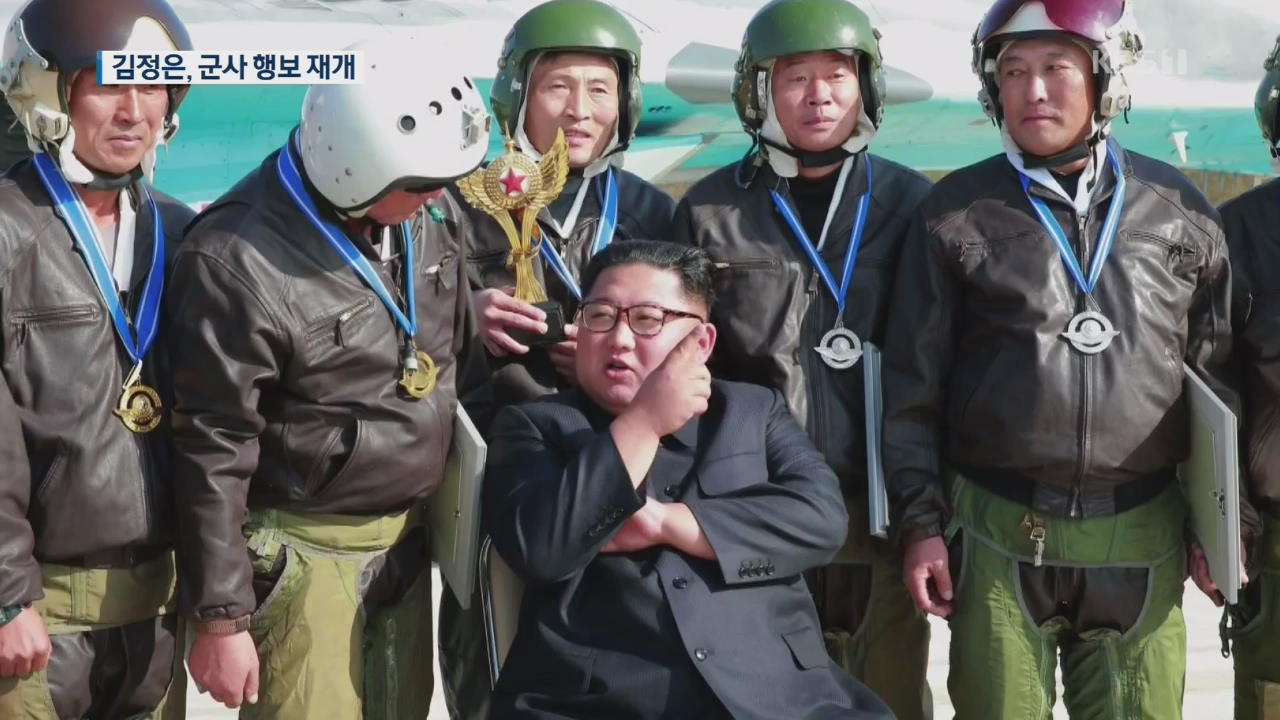 北 김정은, 전투비행술대회 참관…“항공 무력 개발”