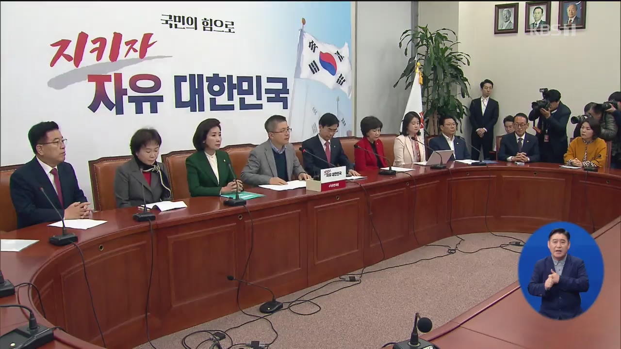 잇따른 불출마 선언…황교안 “총선 뒤 책임”·이인영 “일할 사람 일하는 것”