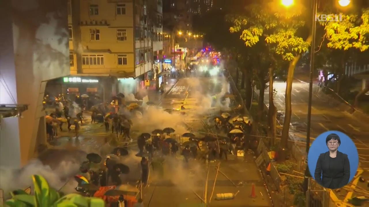 홍콩 일촉즉발…이공대 탈출 시위대 4백 명 넘게 체포