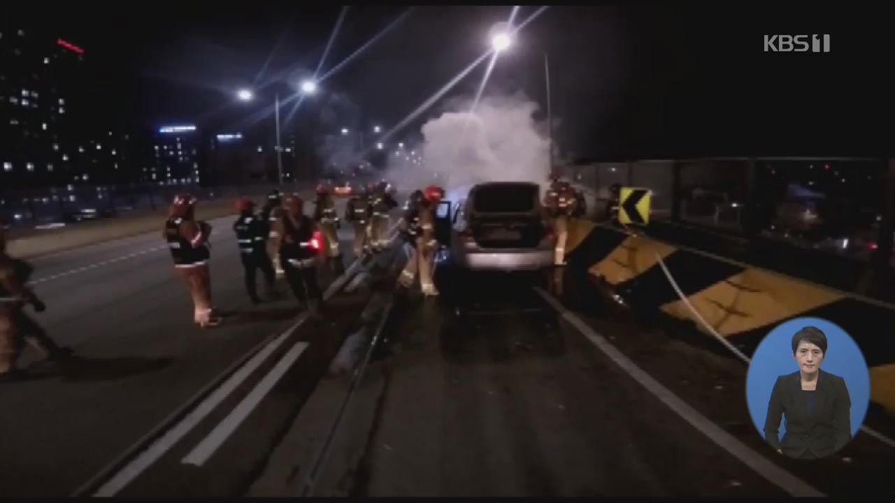 서울 내부순환로서 주행 중 차량 화재…요양원서 불