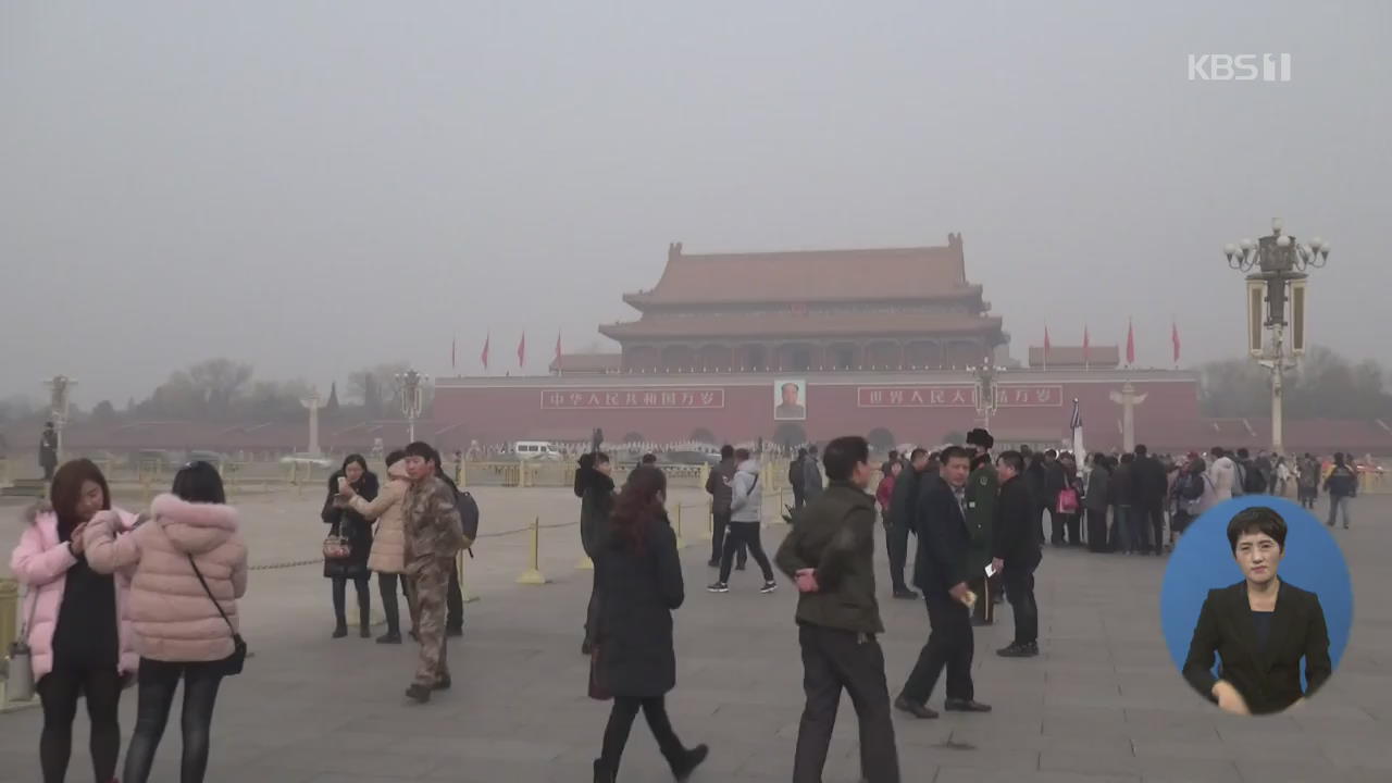 환경부, 한중일 미세먼지 공동연구 발표…“중국 영향은 32%”