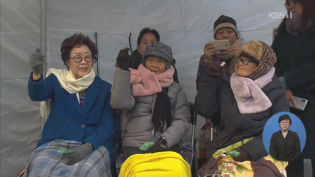 “일본 사과 때까지 함께 싸우자”…손 꼭잡은 한국-필리핀 위안부 할머니