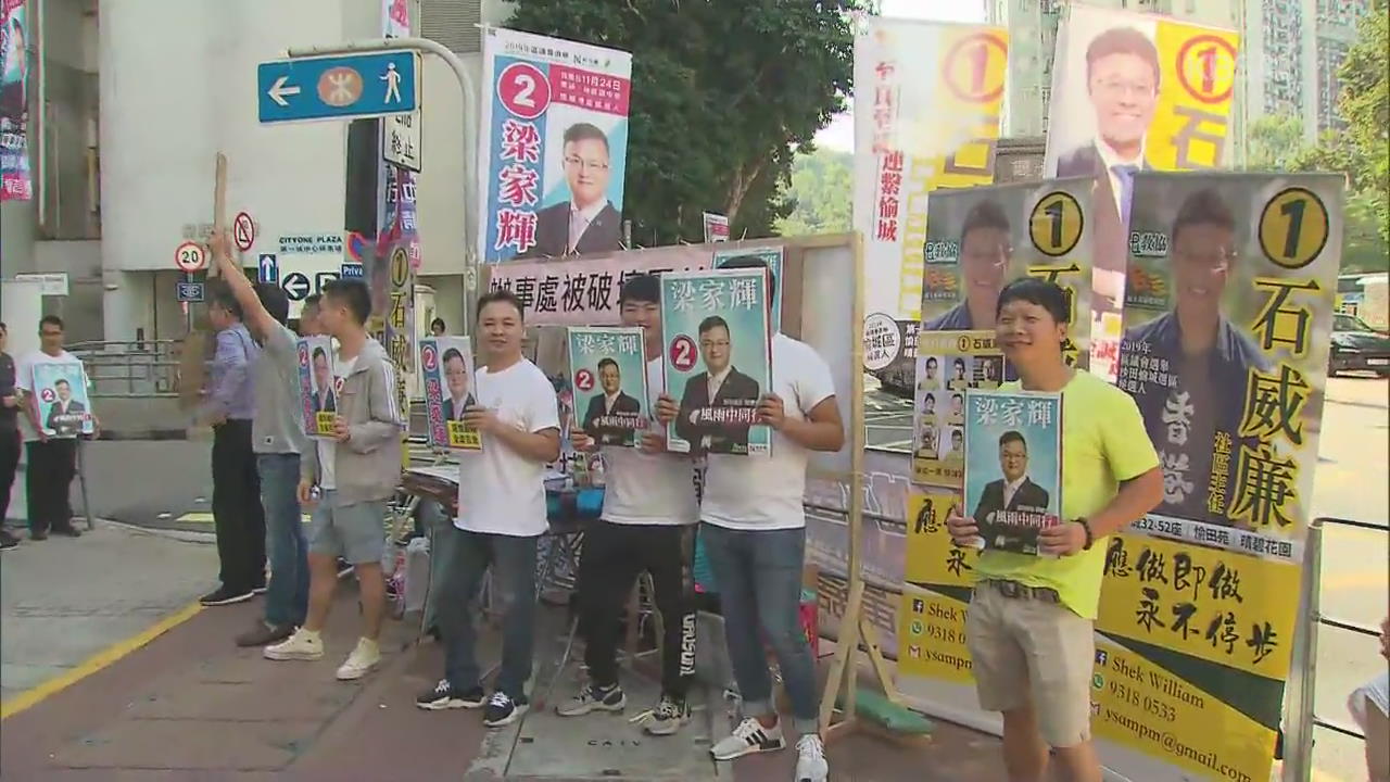 홍콩 구의원 선거, 역대 최고 투표율…시위 향방 가를 듯