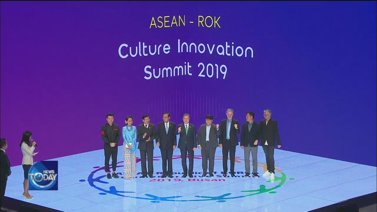 KOREA-ASEAN SUMMIT OPENS IN BUSAN