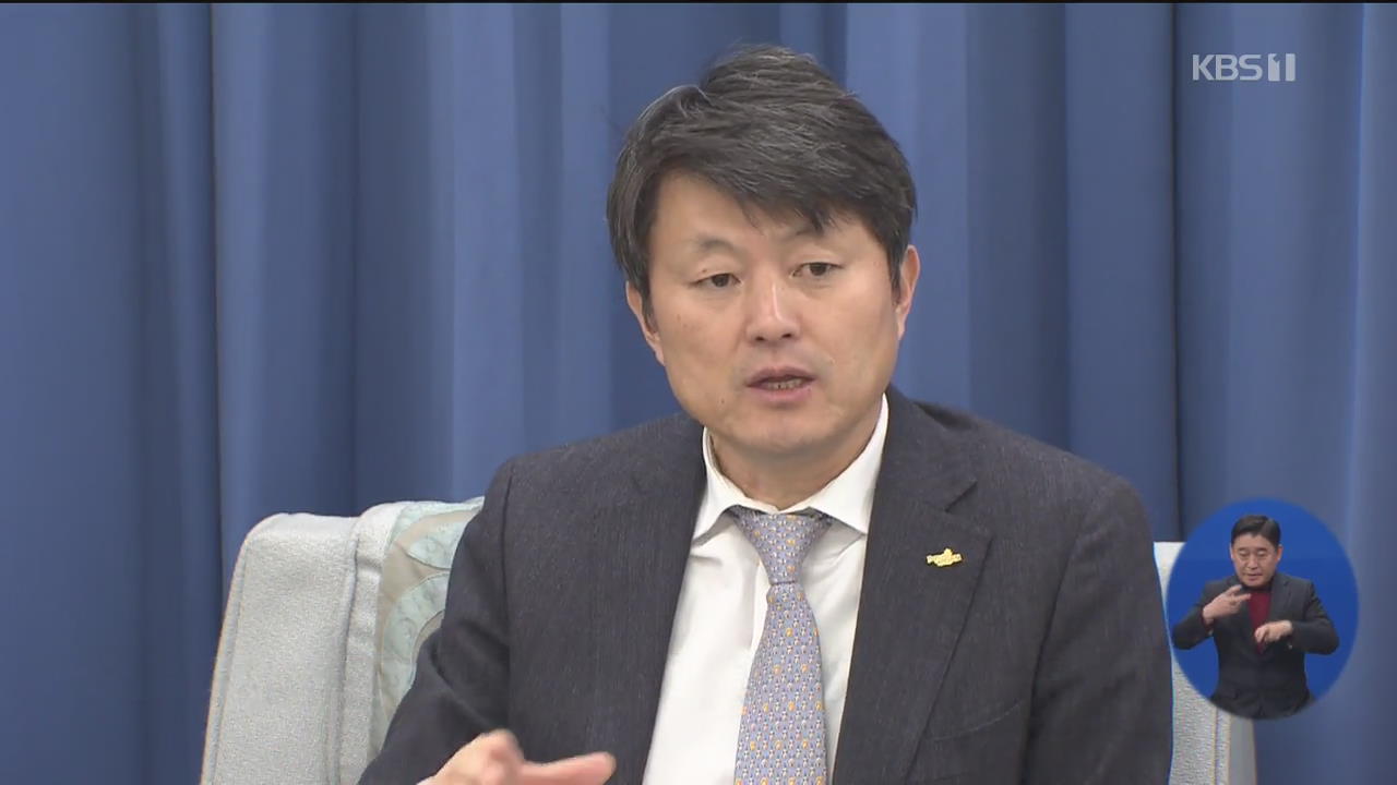 ‘뇌물수수 혐의’ 유재수 전 부산 부시장 모레 구속영장 심사