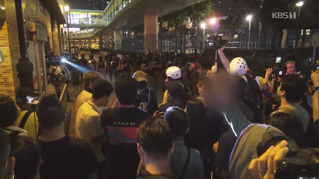 홍콩 사태 진정? 시위대 처벌·직선제…산넘어 산