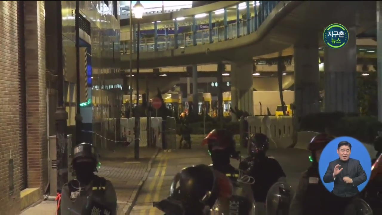홍콩이공대로 다시 모인 시민들…중재 ‘난항’
