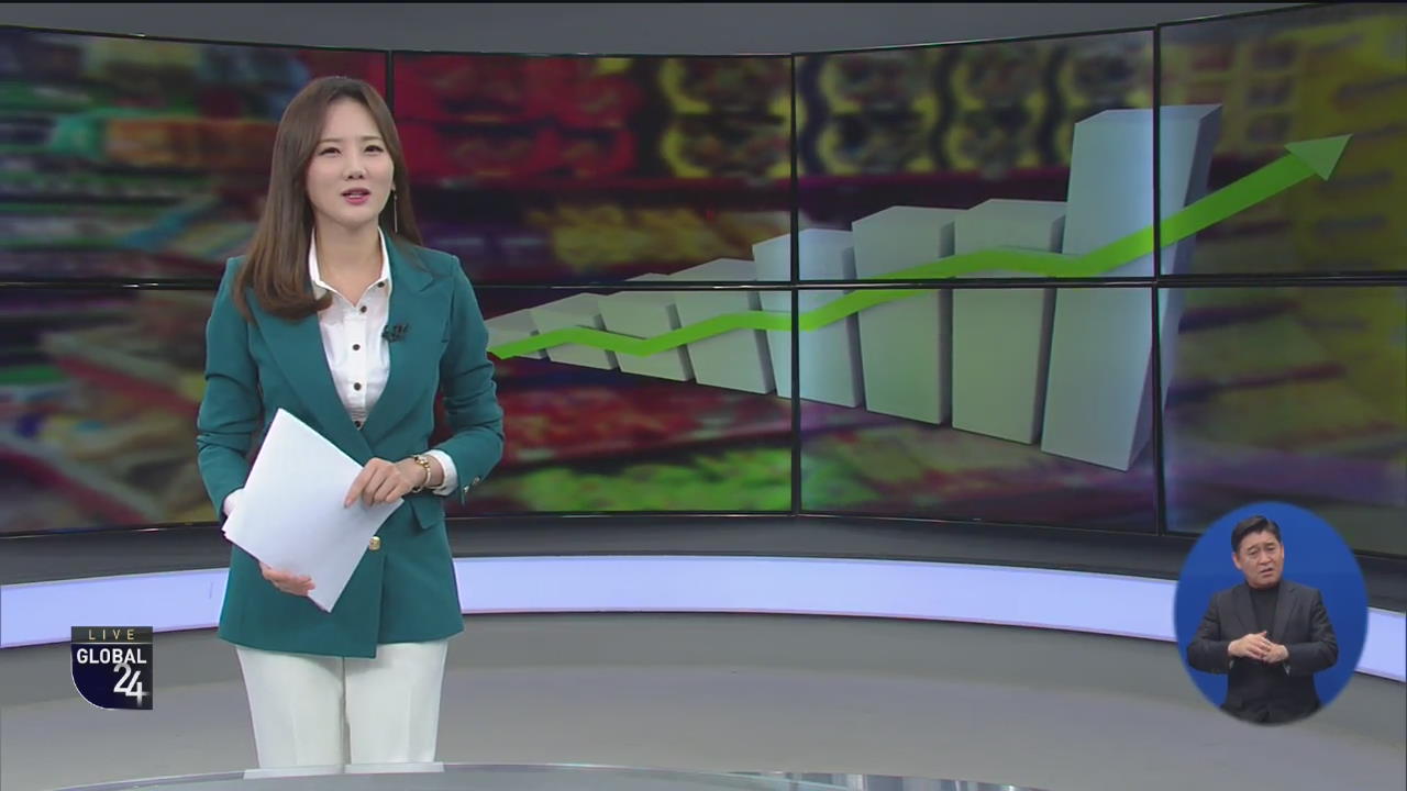 [글로벌24 클로징]