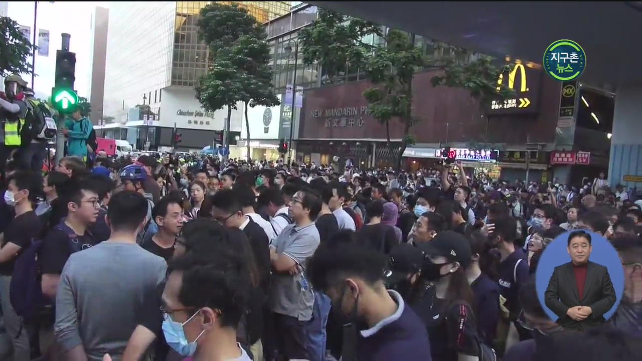 홍콩 시위 진정 국면…시위대 격론 끝에 파업 시위 취소