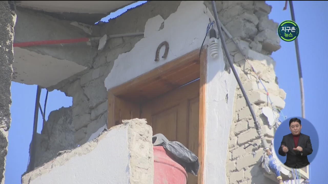 알바니아 규모 6.4 강진…20여 명 이상 사망