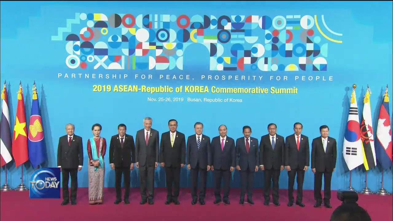 ASEAN-ROK COMMEMORATIVE SUMMIT ENDS