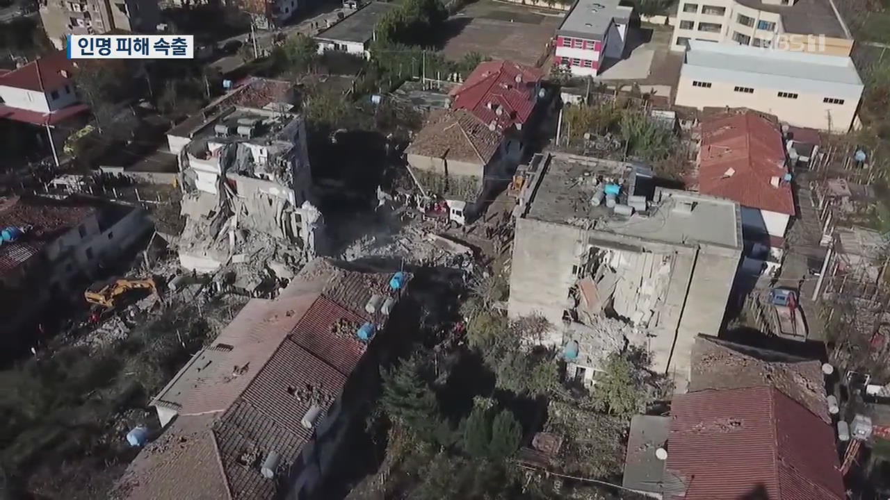 모두 잠든 새벽, 강진이 덮쳤다…알바니아 6.4 지진 강타