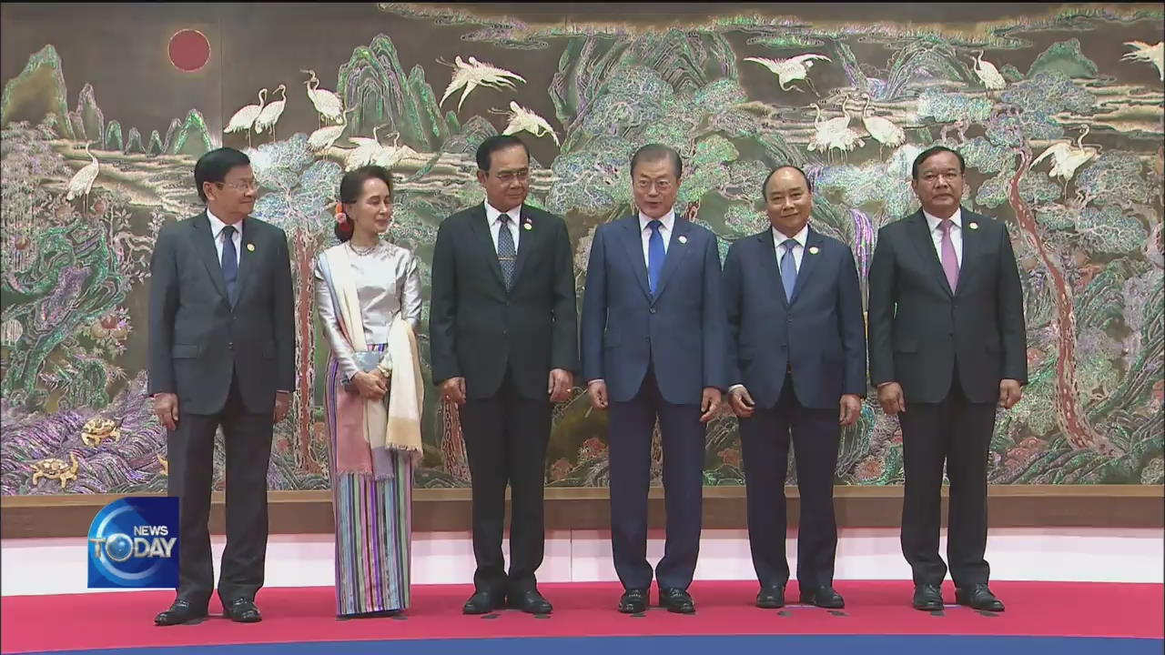 S. KOREA-MEKONG DECLARATION