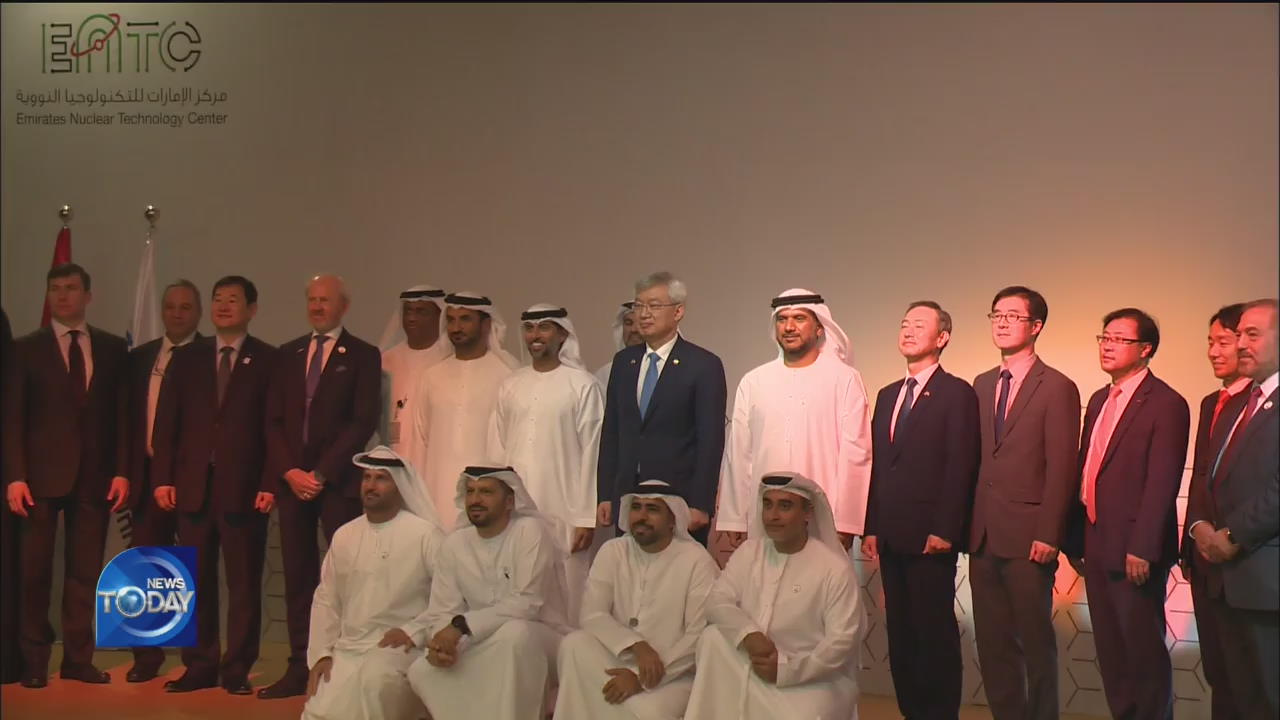 KOREA-UAE NUCLEAR POWER PLANT PROJECTS