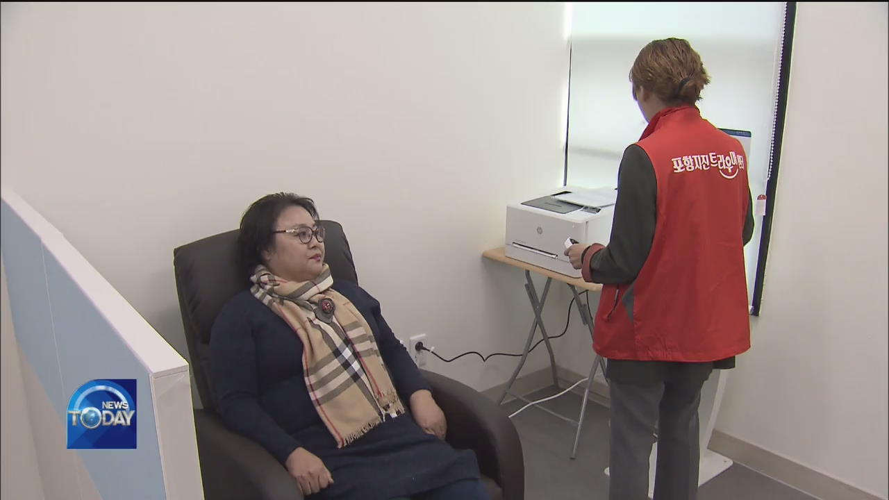 CENTER HELPING VICTIMS OF NATURAL DISASTER