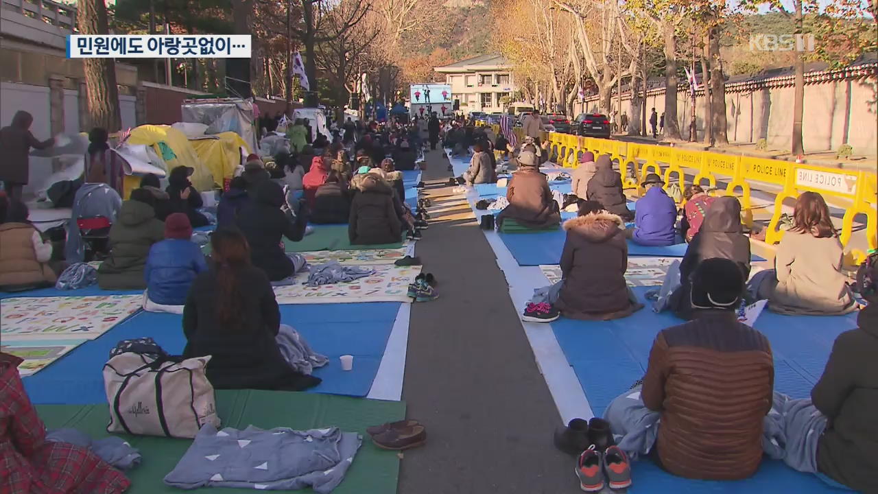 “집회 금지하니 맹학교 위협”…전광훈 구속수사 촉구 회견도