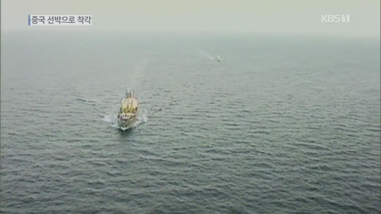 [앵커의 눈] NLL 넘어온 北 선박…軍 5시간 넘게 중국 배로 착각