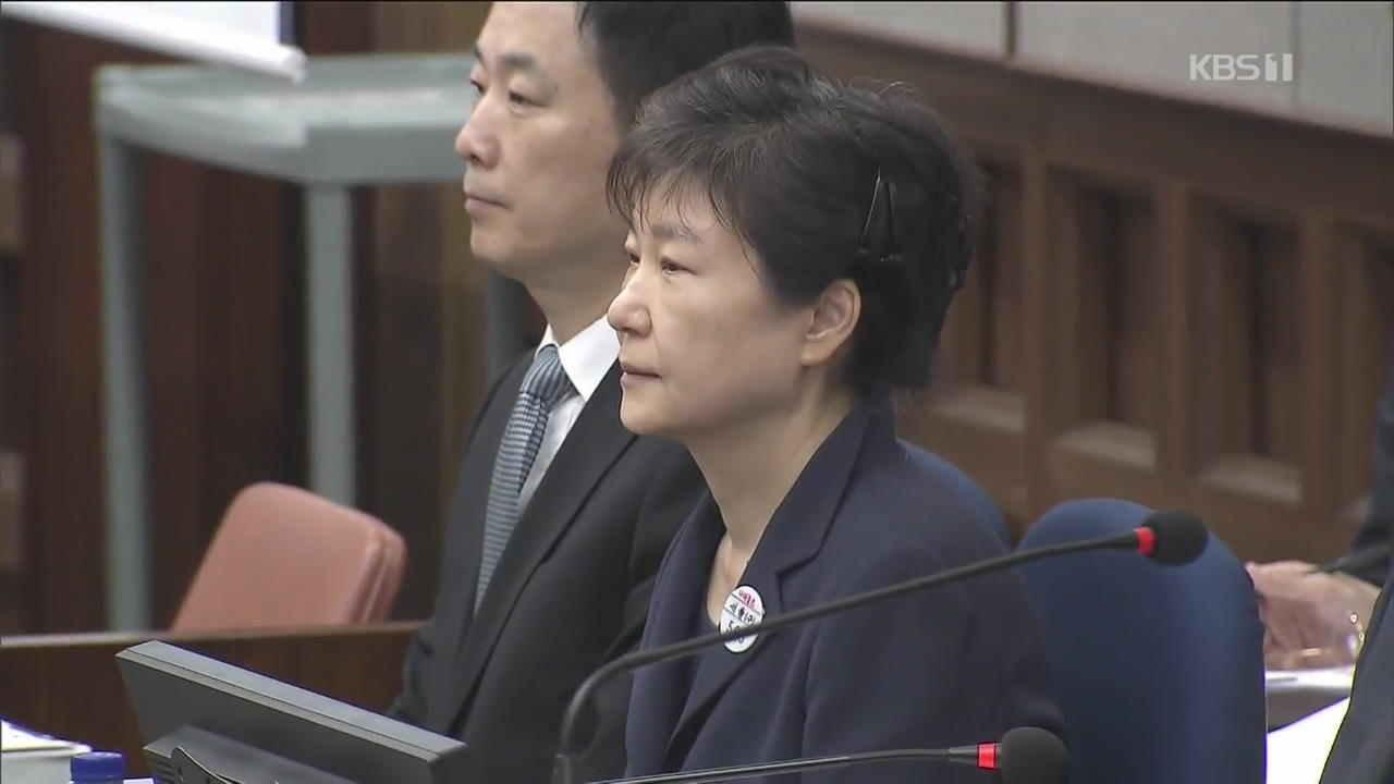 대법, 박근혜 ‘국정원 특활비’ 일부 뇌물 판단…형량 늘어날 듯