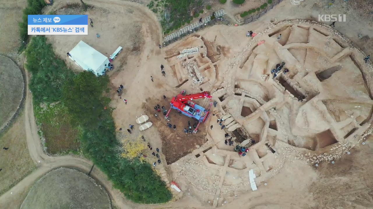1,500년 세월 담긴 ‘비화가야’…최고 지배층 무덤 첫 공개