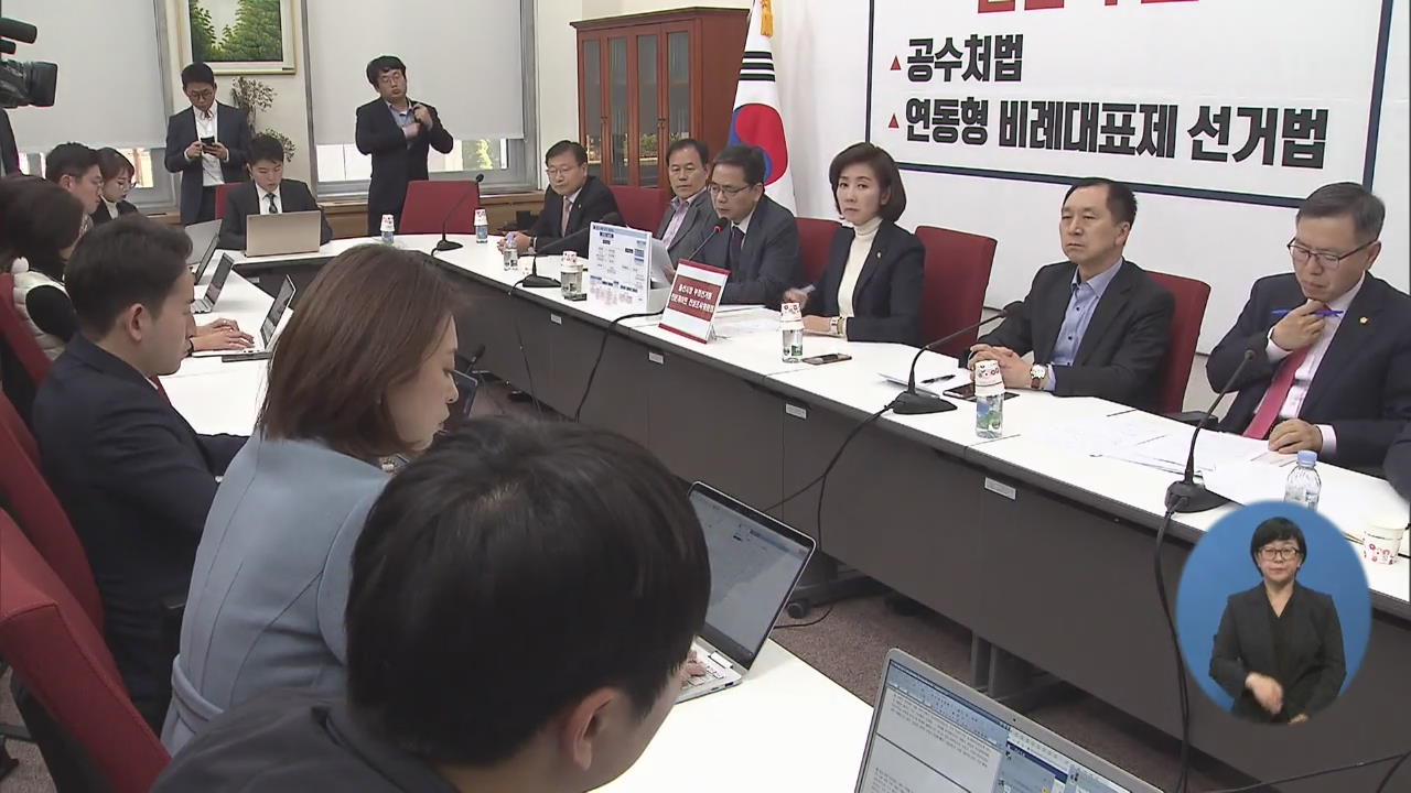 한국당 “권력형 게이트”…백원우 “통상 이첩”