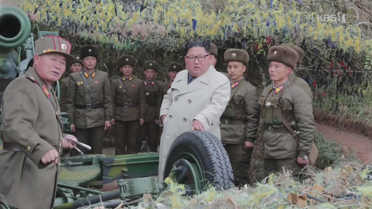 北 “초대형 방사포 연발시험사격…김정은 대만족”
