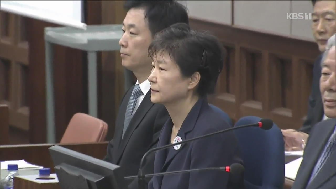 대법, 박근혜 ‘국정원 특활비’ 일부 뇌물 판단…형량 늘어날 듯