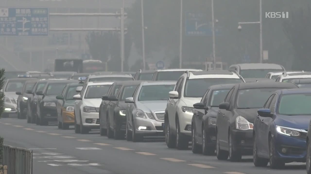 중국, 자동차 번호판 취득 위한 위장결혼 성행