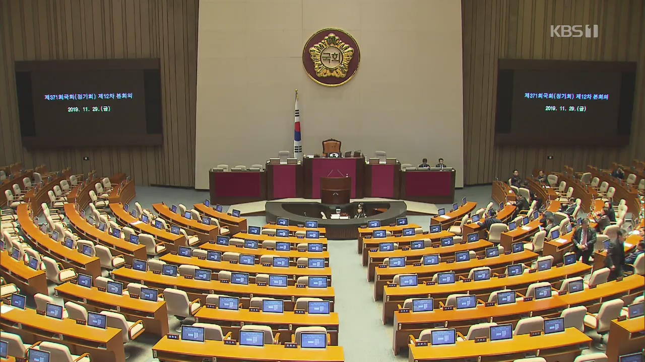 한국당 ‘깜짝’ 필리버스터…민주당 강력 반발