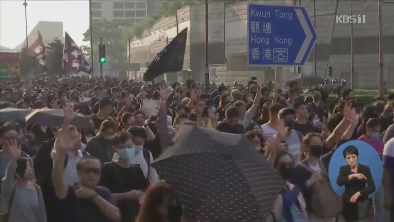 홍콩 선거 후 첫 주말집회…경찰-시위대 또 격렬 충돌