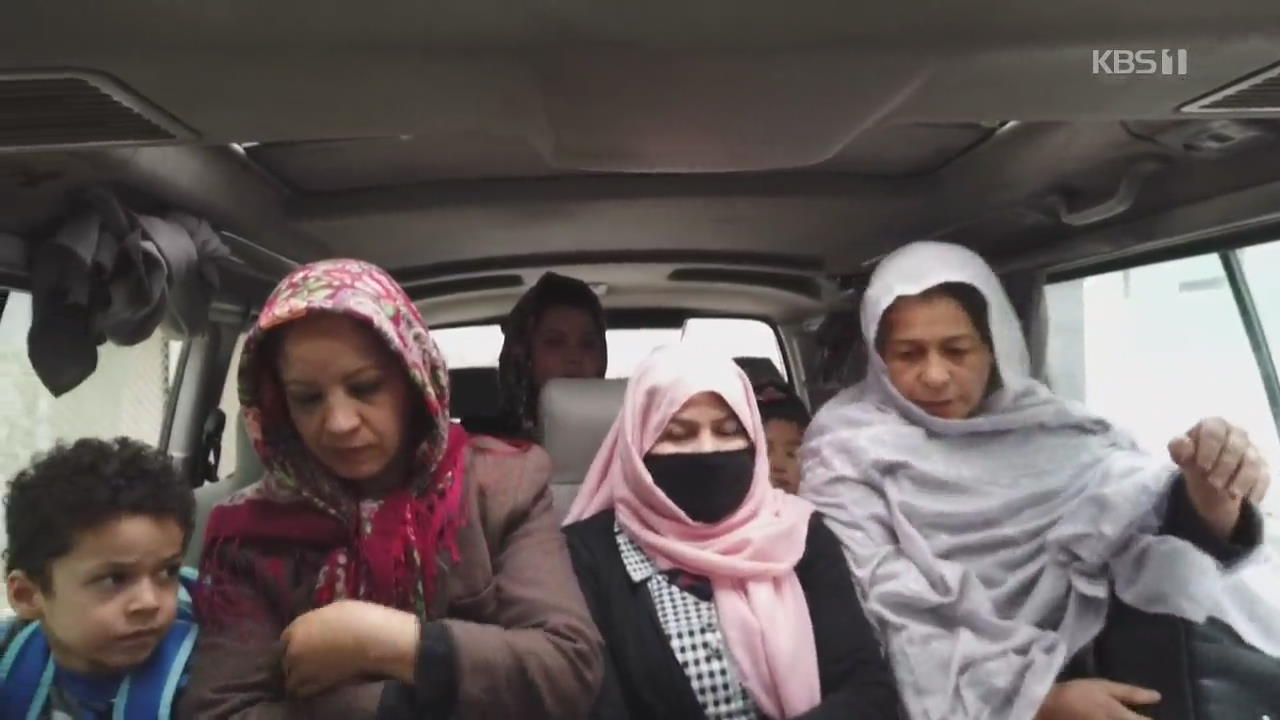 아프가니스탄, 여성 전용 미니 버스 운행