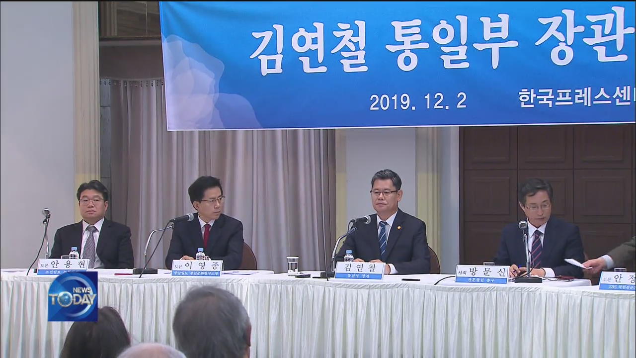 ONGOING TENSIONS OVER MT.KUMGANG RESORT
