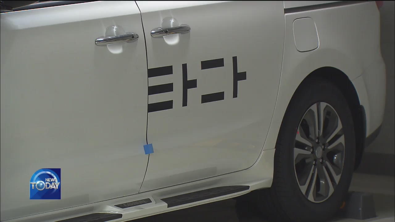BILL OVER VAN-HAILING SERVICE “TADA”