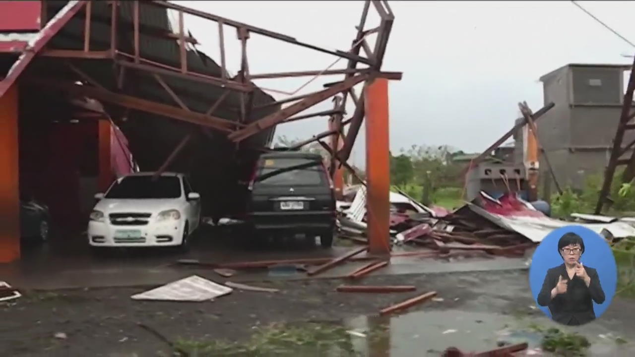 필리핀 태풍 피해 속출…4명 사망·수십만 명 대피