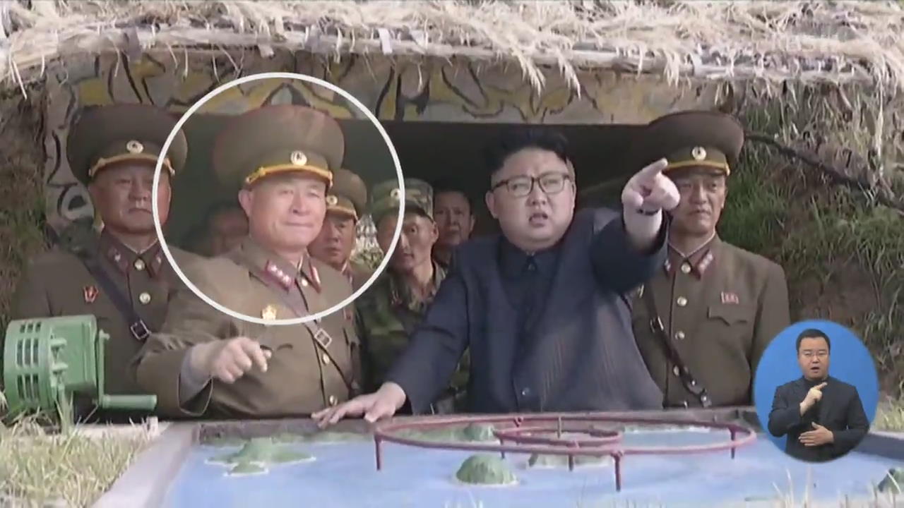 북한군 총참모장 “미국이 무력 사용하면 신속 상응행동”