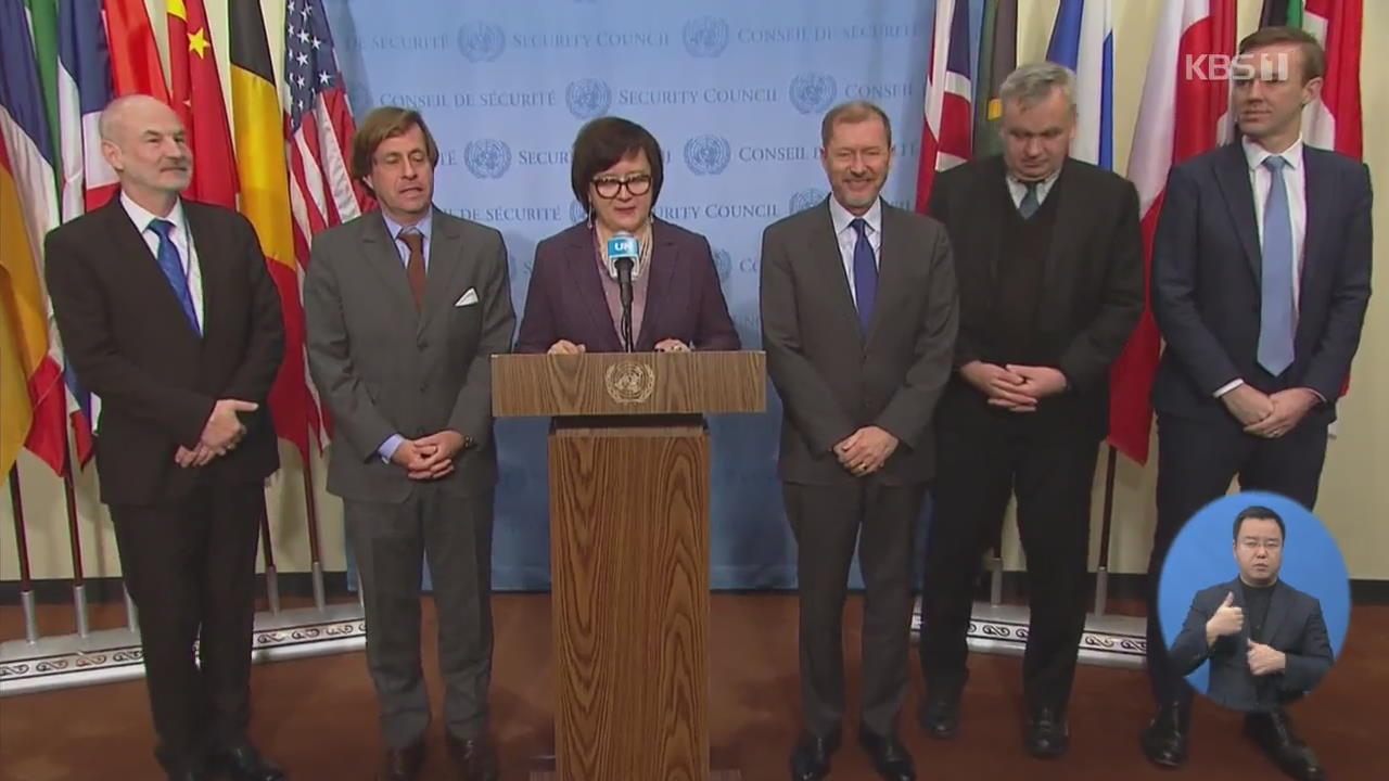 유엔 안보리, 北 발사체 논의…유럽 6개국 “심각한 우려”