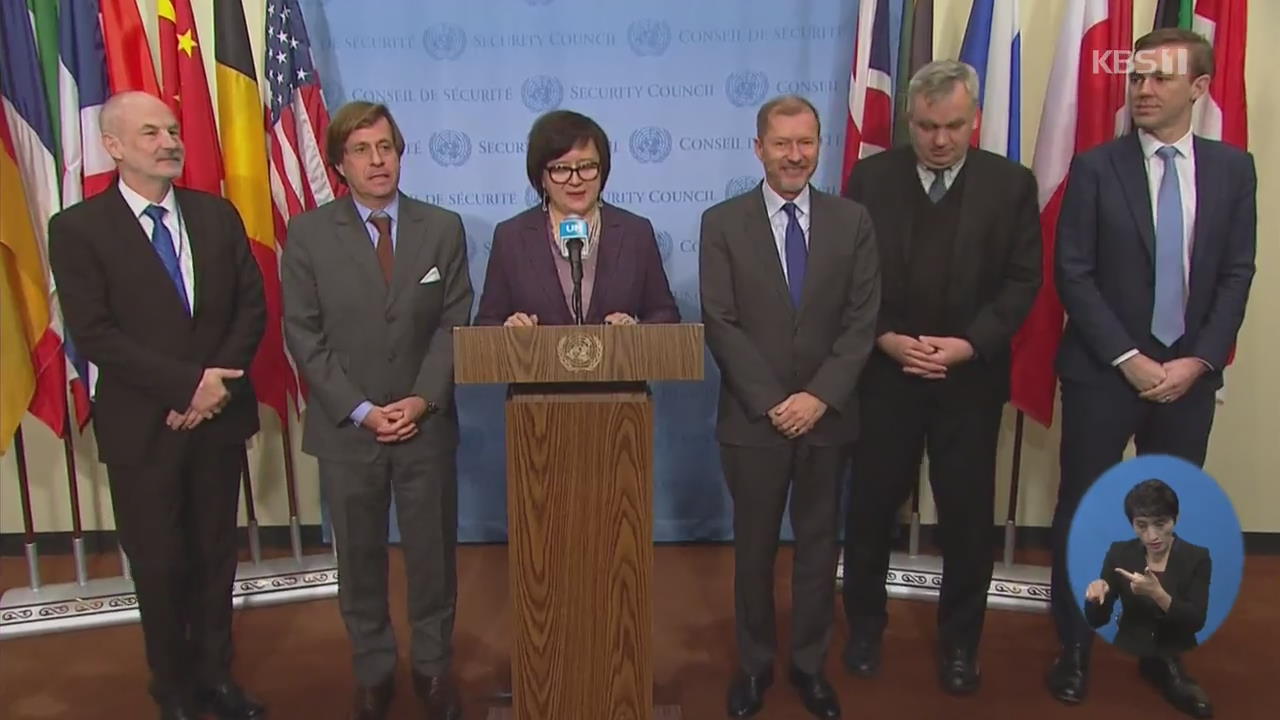 유엔 안보리, 北 발사체 논의…유럽 6개국 “심각한 우려”