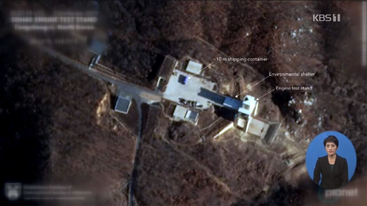 CNN “북한 동창리 발사장 위성사진서 새 활동 포착”