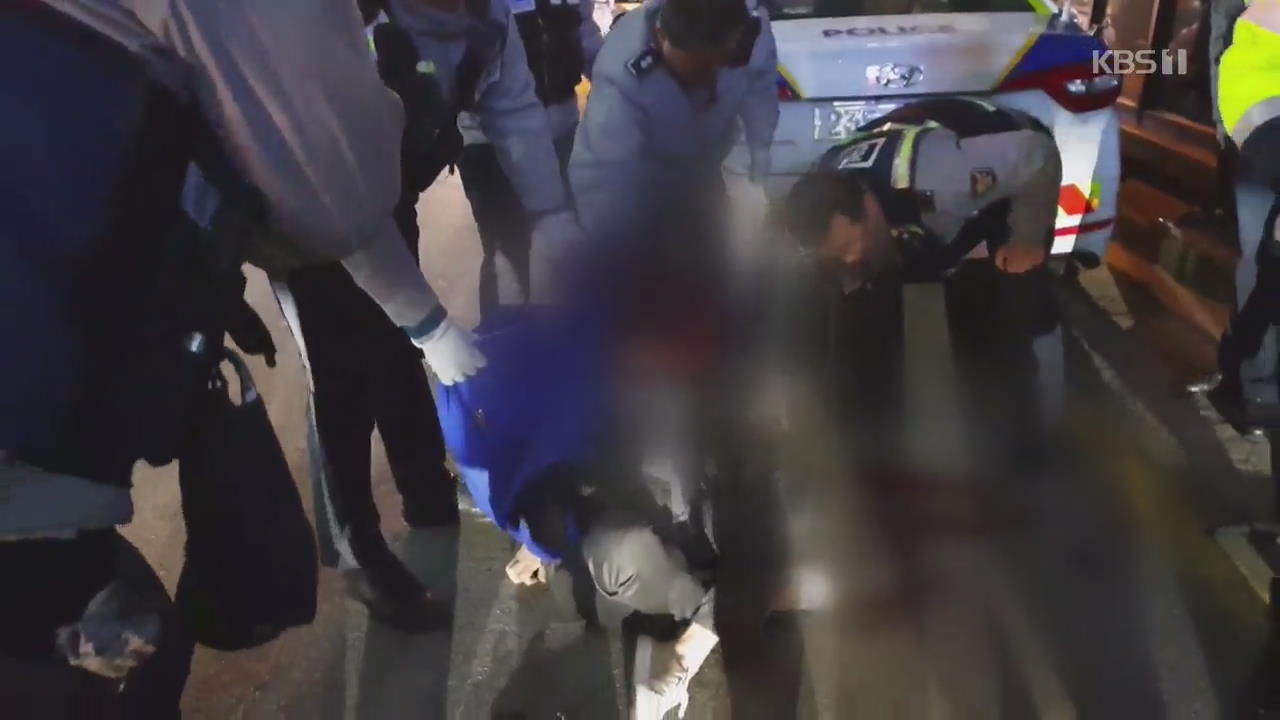 야구교실 ‘흉기 난동’ 시민이 제압…경찰 대응 ‘논란’