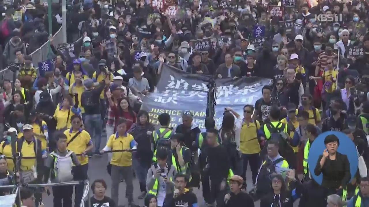 홍콩 선거 후 첫 대규모 집회…80만 명 거리로