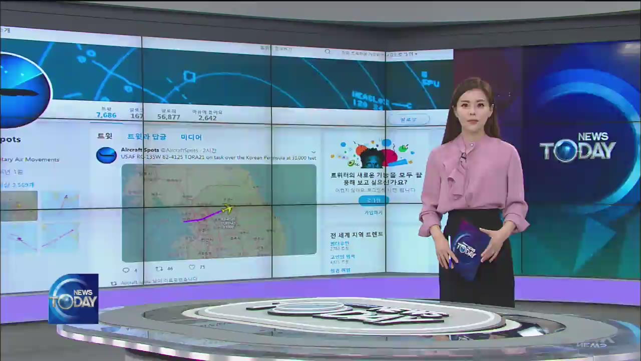 NEWS BRIEF