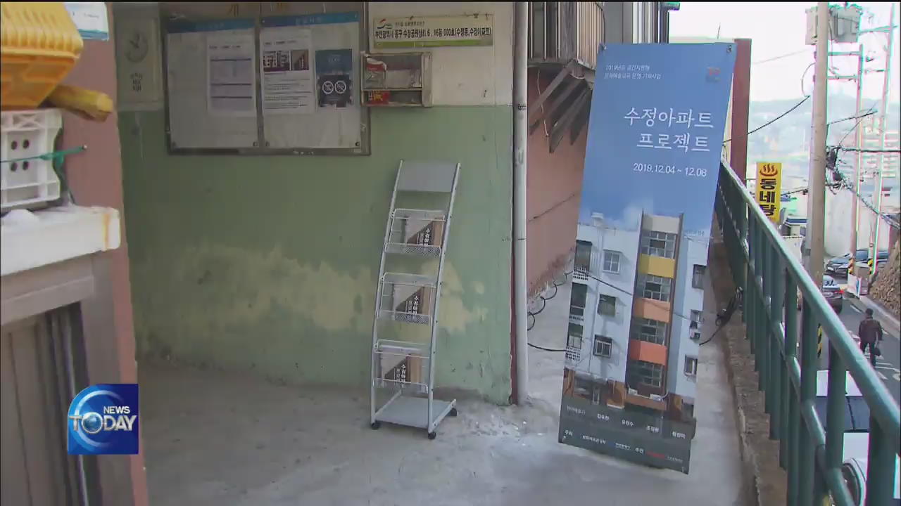 TRANSFORMATION OF AGED APARTMENTS