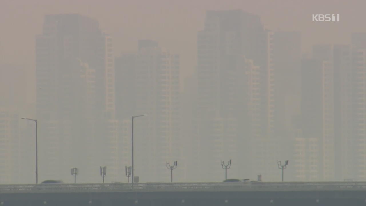 중국발 오염 물질 가세…오늘 미세먼지 더 심해져
